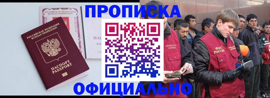 форма 3 в Барнауле